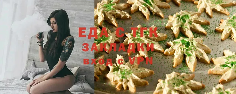 OMG онион  Богучар  Canna-Cookies конопля 