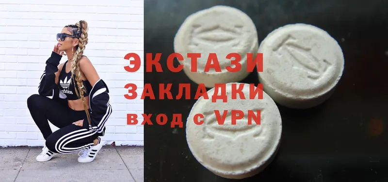 Экстази 280 MDMA  Богучар 